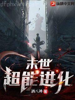 愛上隔壁的女人