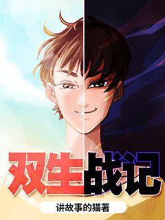 寄生體