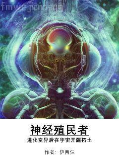 仙焰