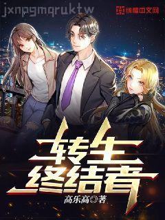 炮灰女配的無限逆襲