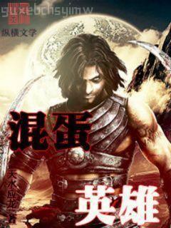 葉玄葉靈一劍獨尊大結局