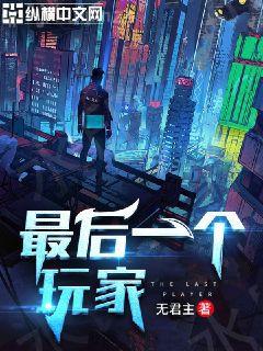 穿越唐朝