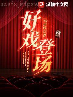 時代大亨