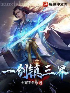 穆霆琛溫言深情總裁寵不停