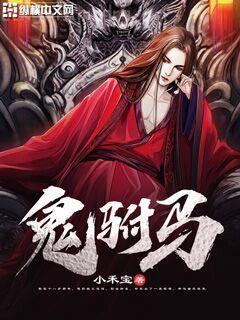 站在食物鏈頂端的男人