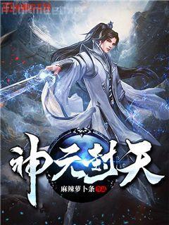 今天也沒變成玩偶呢