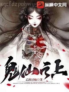 霸總的秘愛嬌妻