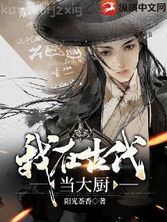 萬古最強部落