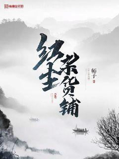 韓娛之掌控星光