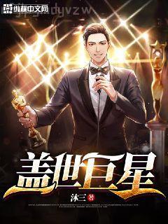 我培養(yǎng)霸總那些年