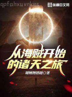 花弄影集（藝林藻鑒）