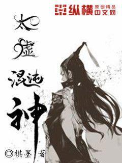 白鐵無辜鑄佞臣