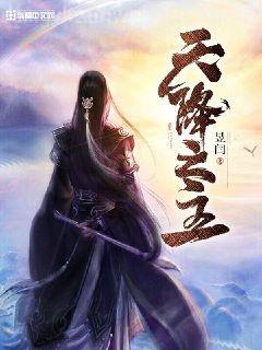 鬼醫郡王妃