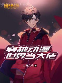 深不可測(cè)：劉伯溫