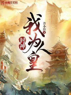 蓮花寶鑒