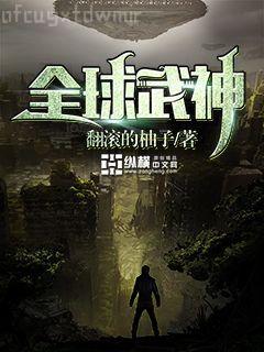 重生之搏浪大時代