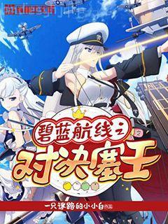 總裁大人太兇猛