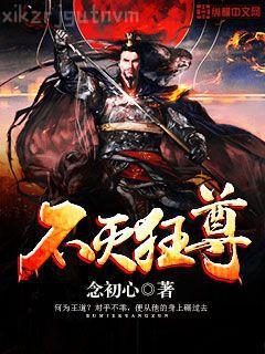 顧初暖夜景寒神醫(yī)狂妃戰(zhàn)神王爺乖乖受寵