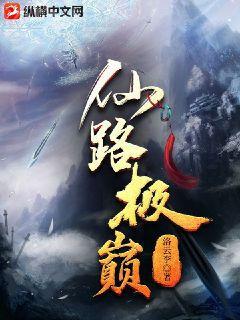 重生之打造娛樂帝國