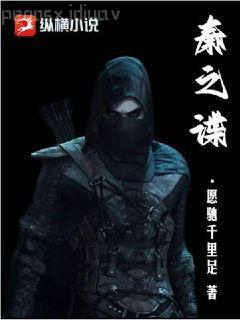 都市之妖孽戰神