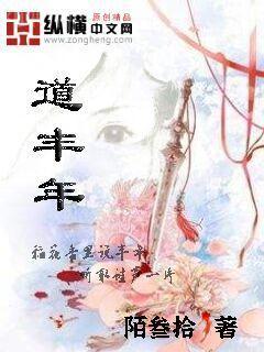 權力巔峰柳擎宇韓香怡