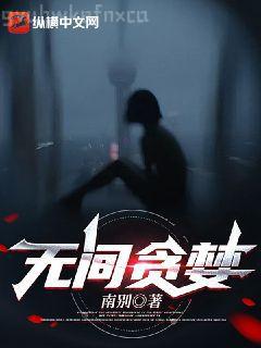 喚神
