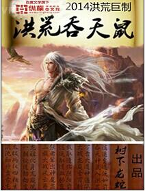 總裁寵你上癮