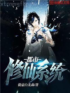 東宮瘦馬
