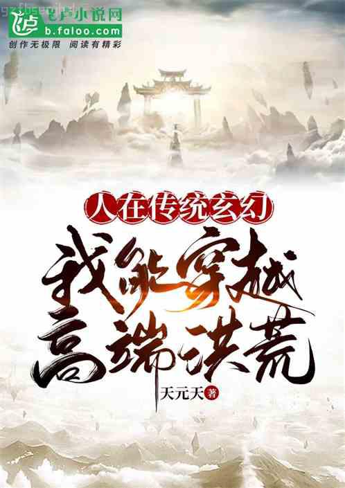 拿無(wú)限當(dāng)單機(jī)