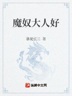 校花的極品陪讀生