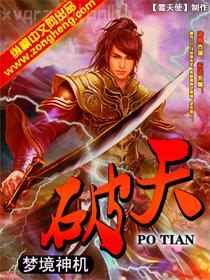 軟腰","copyright":"縱橫