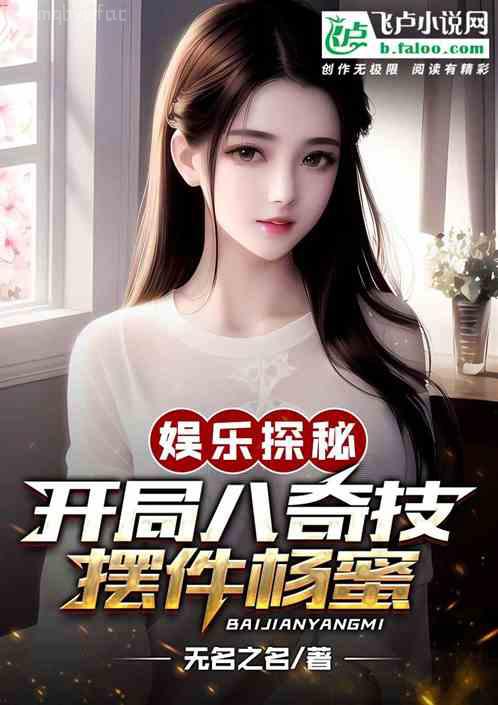 鄉(xiāng)村，我有一處洞天福地