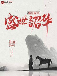 諸天之發(fā)丘將軍