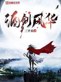 李辰趙清瀾趙蕊