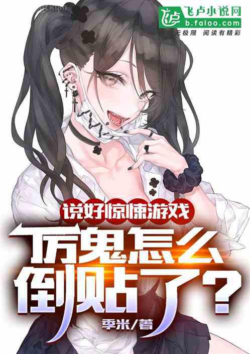 狼主