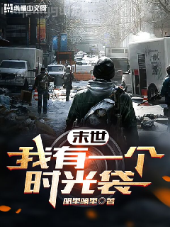 我的鄰家美女老師