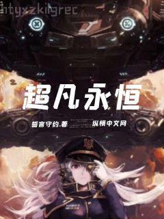 重生之都市修仙