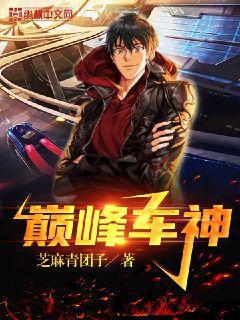 帶著糧庫回六零