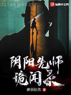 我打造了救世組織