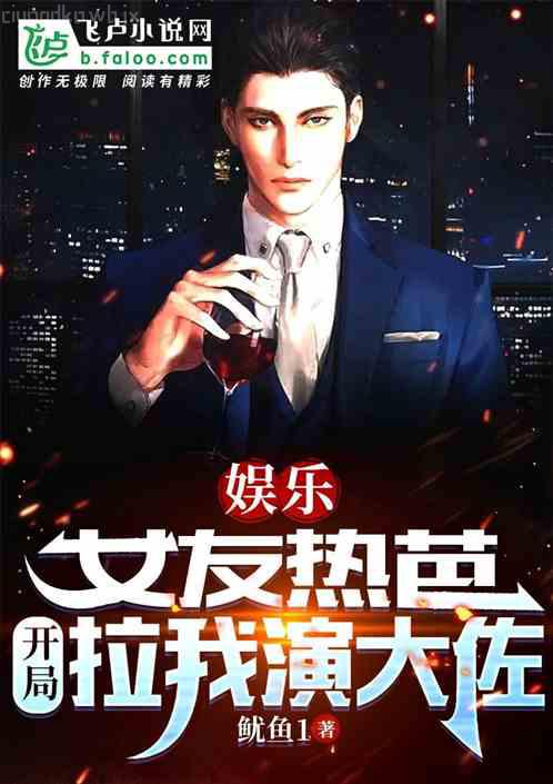 三十歲的女人