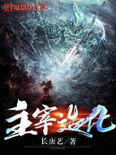 網游之黑暗道士