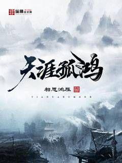 撒旦總裁追逃妻
