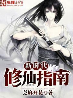 四海鯨騎三冊全