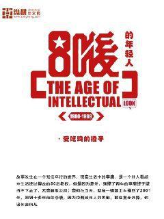 綜漫：開局化身超級英雄