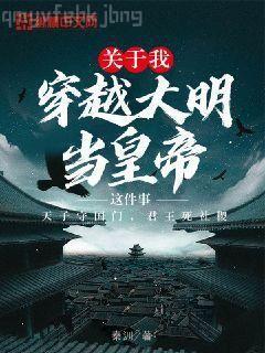 壞蛋是怎樣煉成的3