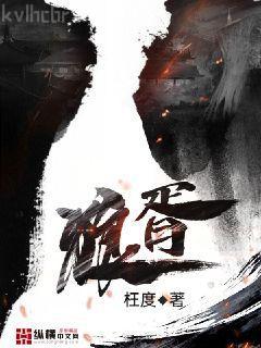 重生農家清荷