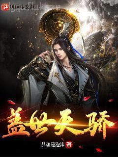 老九門之湘西往事