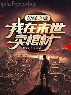 廢材痞妃有點猛