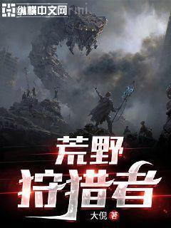 妖魔戰(zhàn)神
