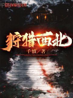 九千歲他父憑子貴瑰夏